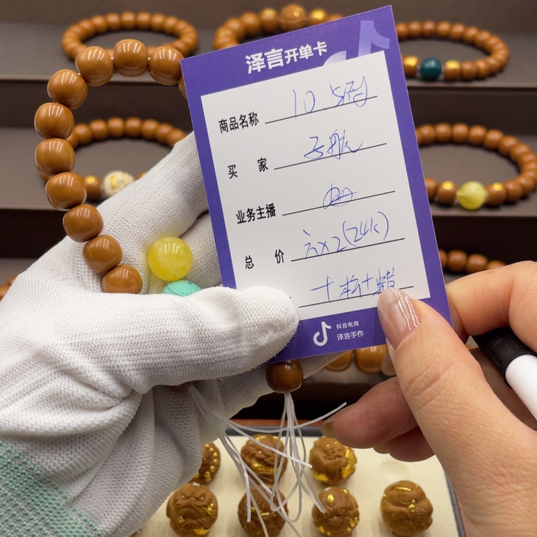 子***航手串/手链核桃手串