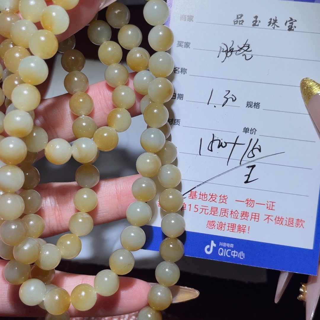 和田玉链子未镶嵌脉*