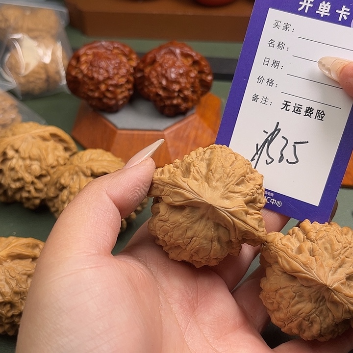 丿***虎把件文玩核桃文玩35