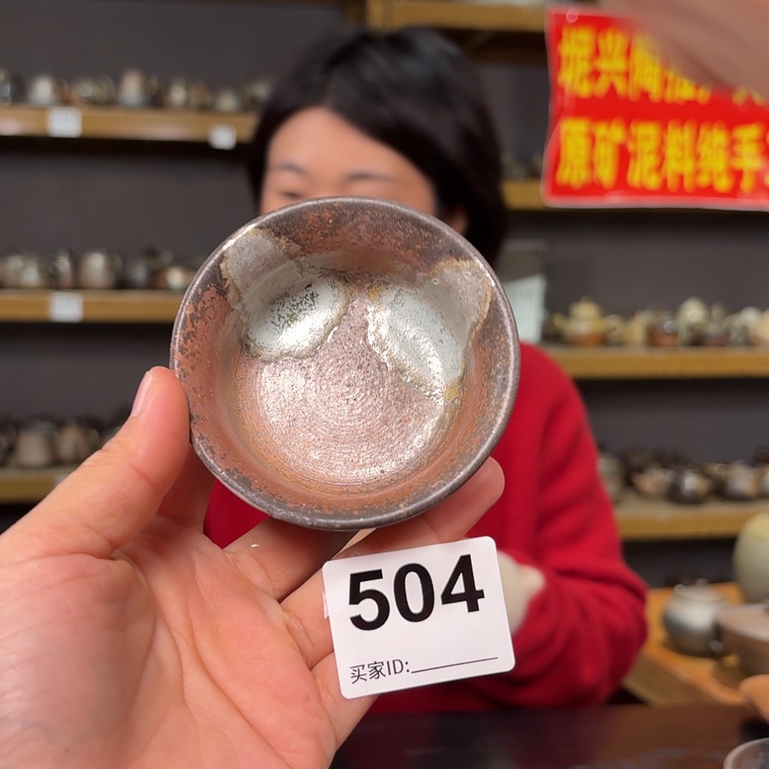 杯诸*彬坭兴陶柴烧全手工原矿泥料杯