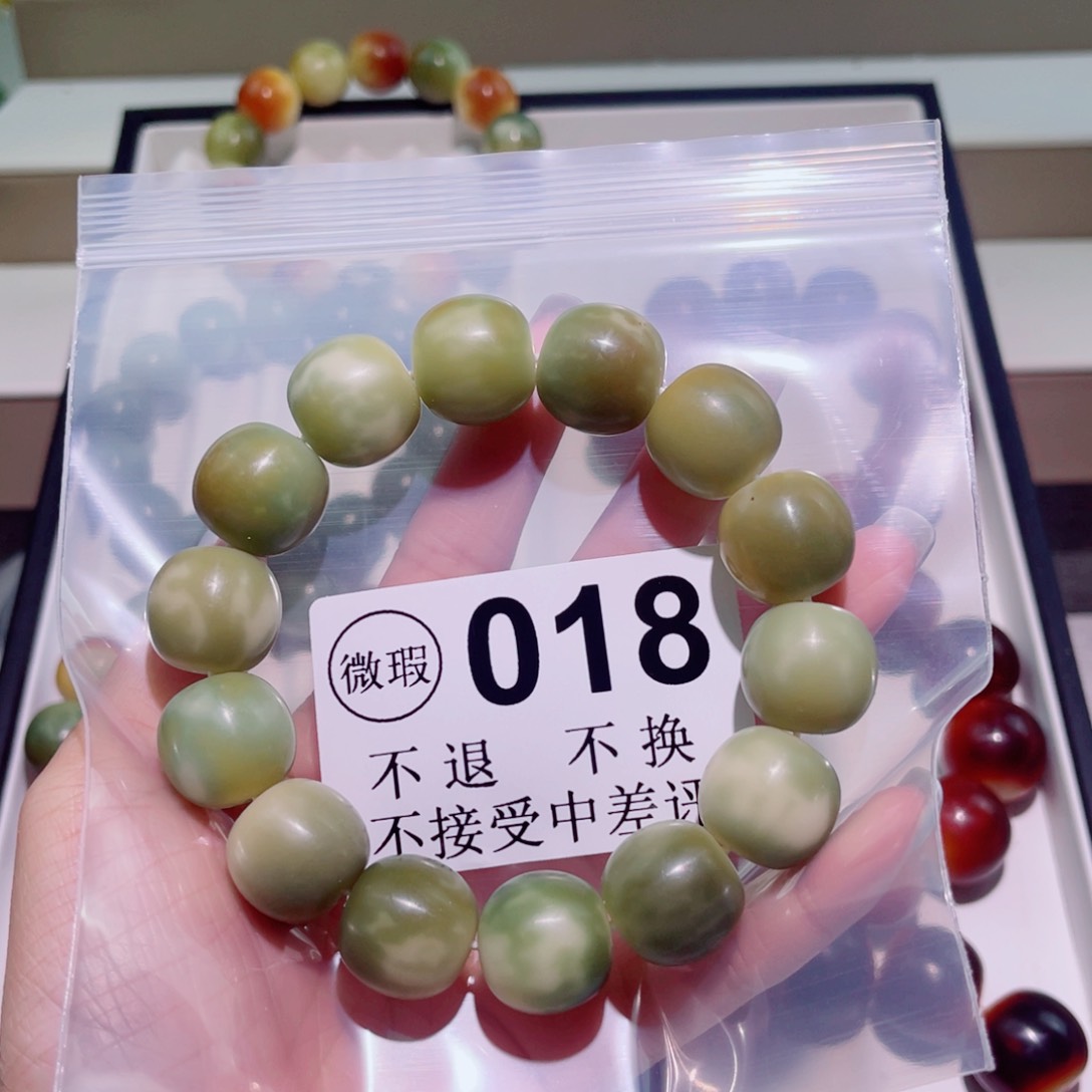 菩提根/象牙果手串      