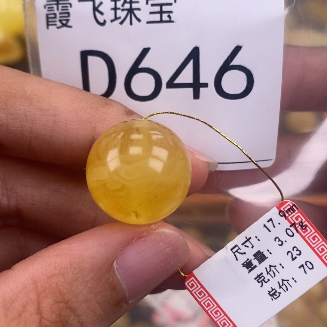 琥珀未镶嵌珠宝奇石18