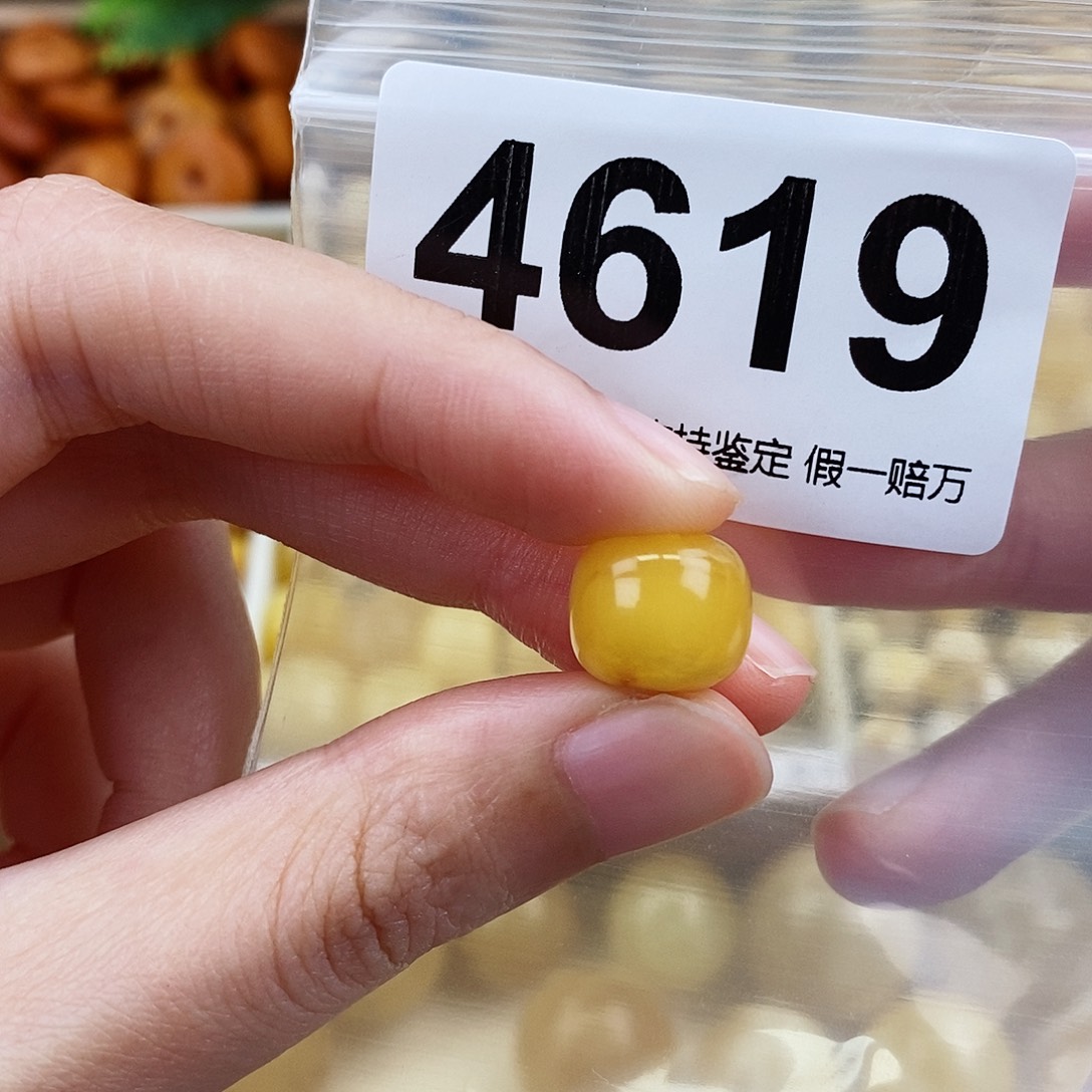 未镶嵌蜜蜡珠宝奇石12.3