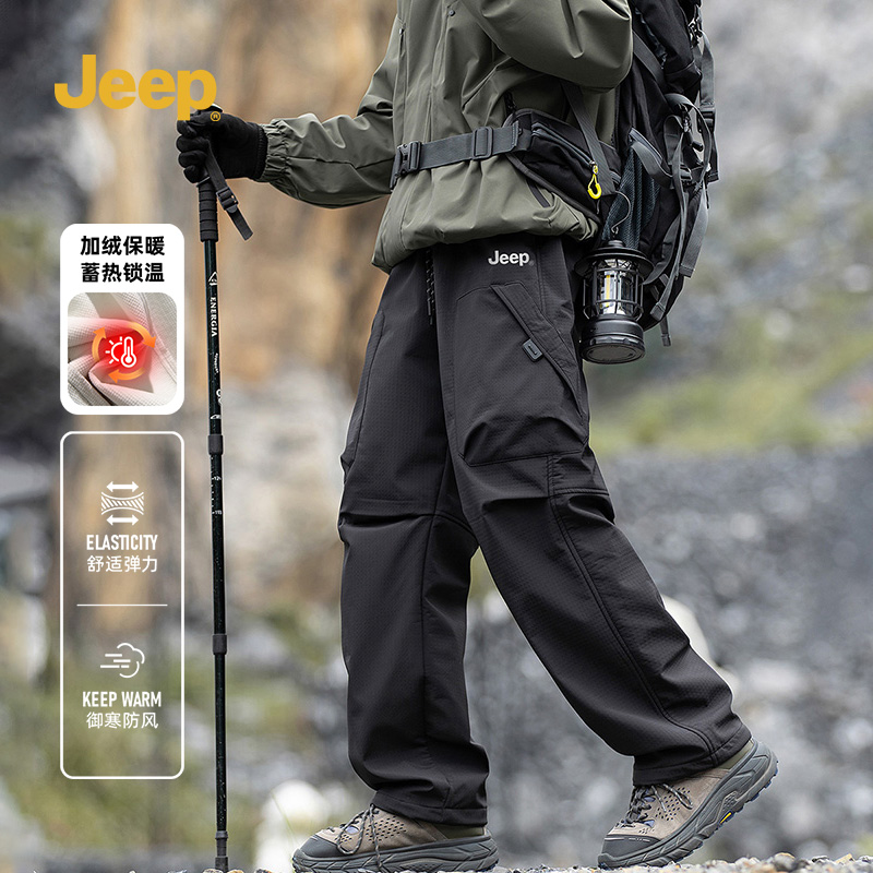 jeep吉普加绒加厚高品质男装户外男士工装裤舒适防泼水保暖冲锋裤