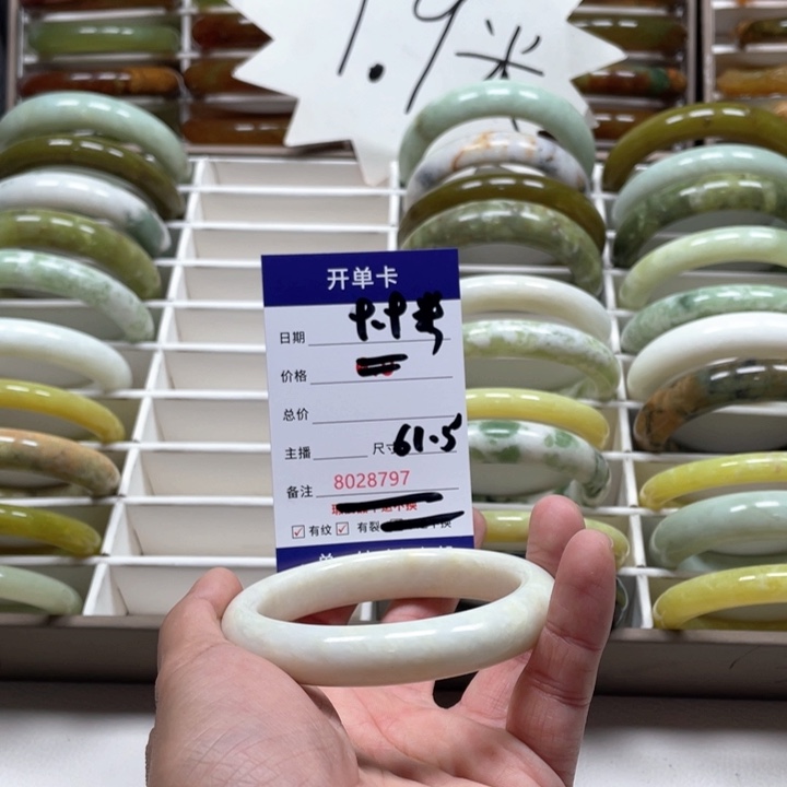 绿泥石云母质玉（岫岩玉）手镯未镶嵌小****^