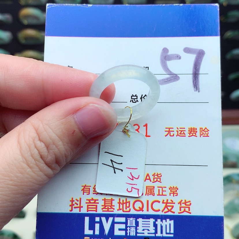 【闪购商品】翡翠戒指未镶嵌吃***呢）