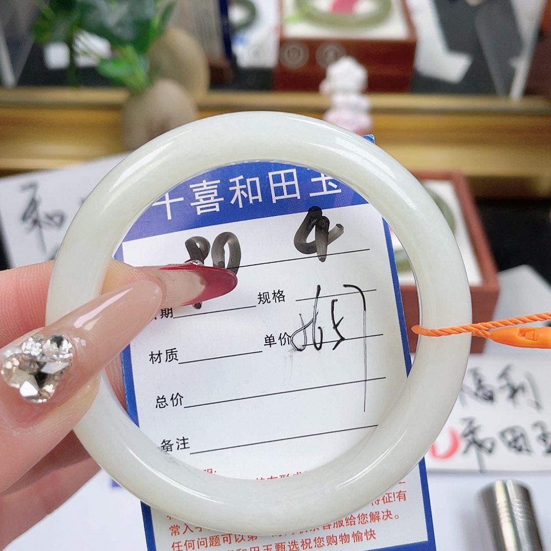 和田玉手镯未镶嵌