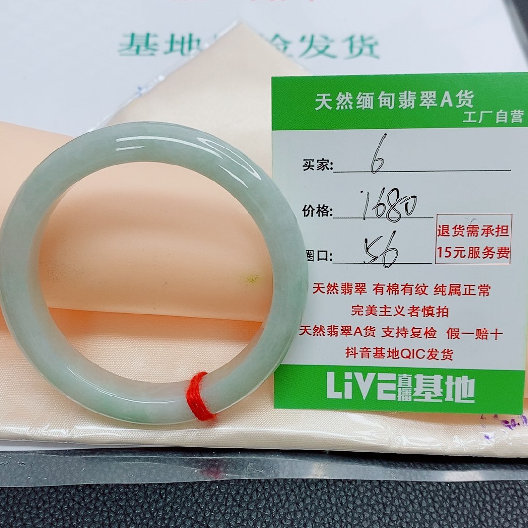 翡翠手镯未镶嵌林*天然翡翠6