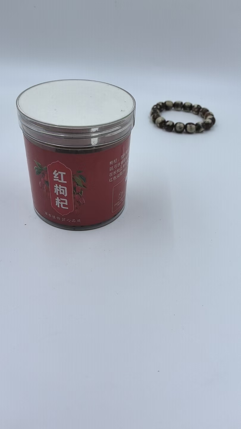 XR22【土特产专属】枸杞/多样性发货
