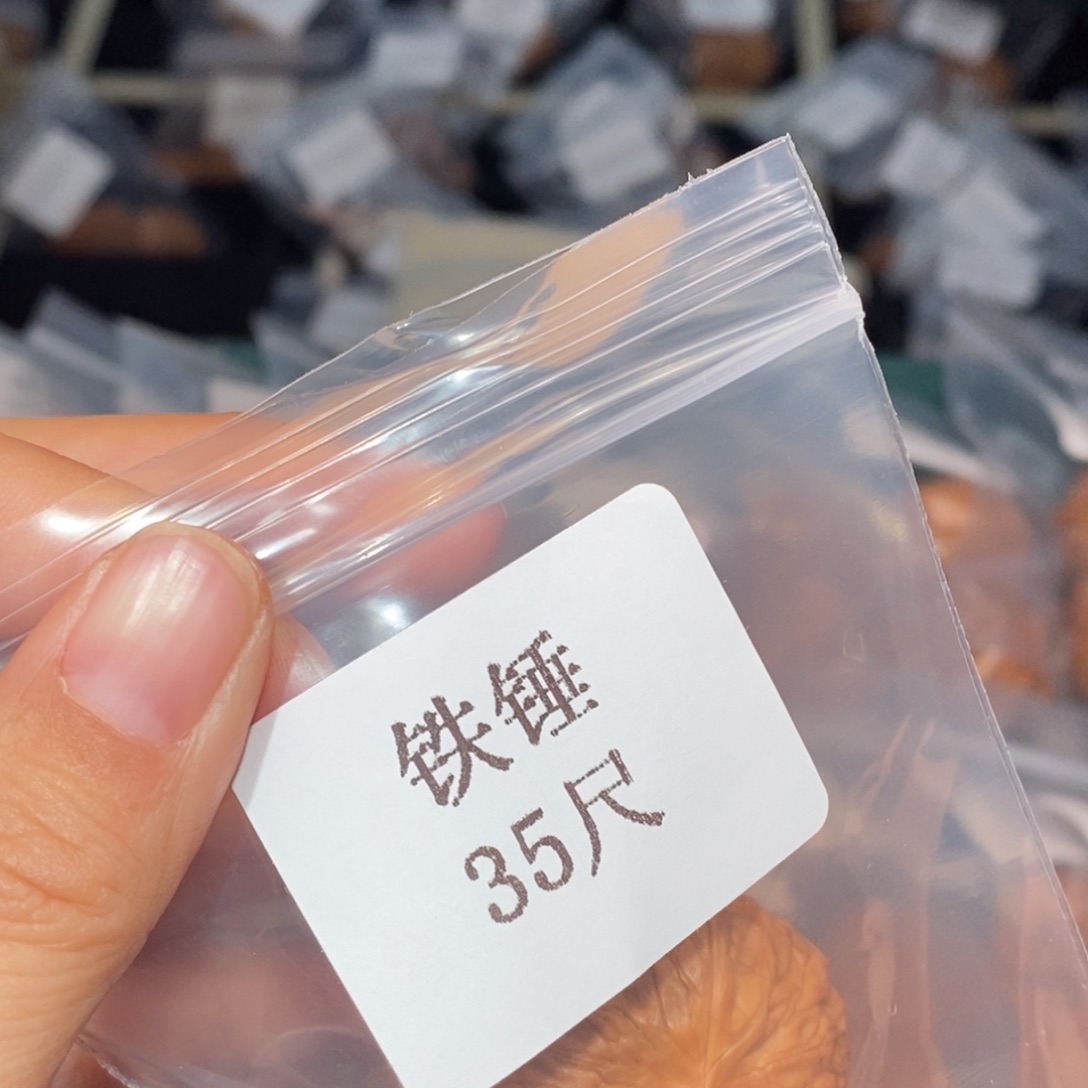 文玩核桃吊坠35铁锤