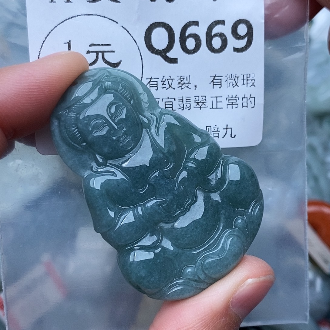 翡翠未镶嵌吊坠(不含链)