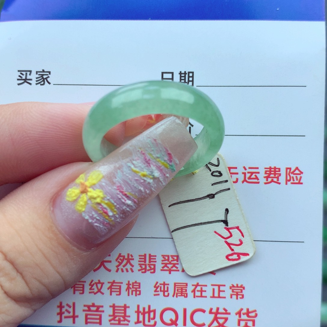 翡翠戒指未镶嵌）