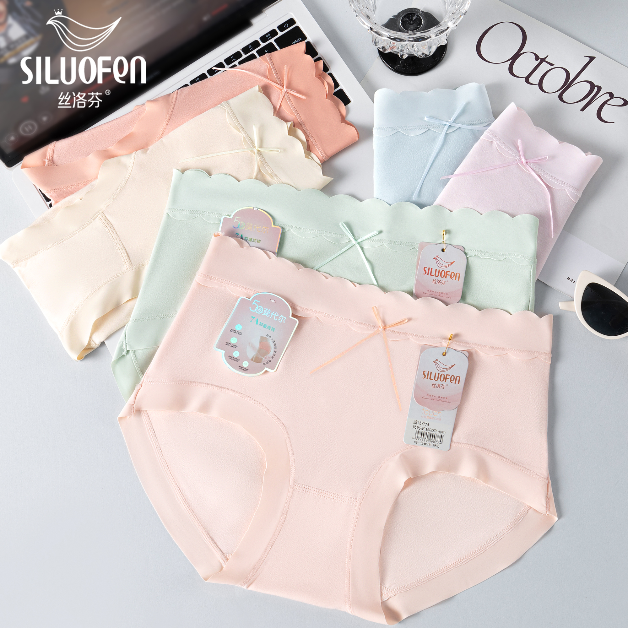 三号车 条数不等 中高腰混搭款亲肤舒适无感四季通用女士内裤