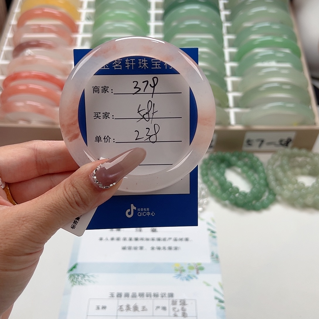 未镶嵌手镯石英质玉