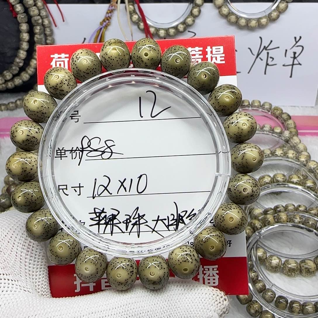 海南荷塘星月菩提12