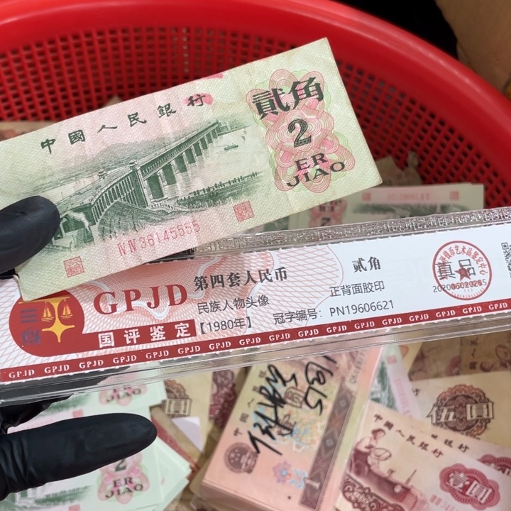 一张，大桥5555号码随机真币