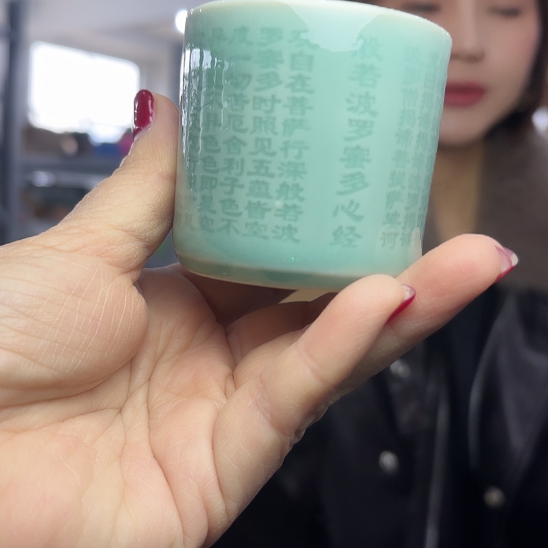 龙泉云间青瓷小米茶器