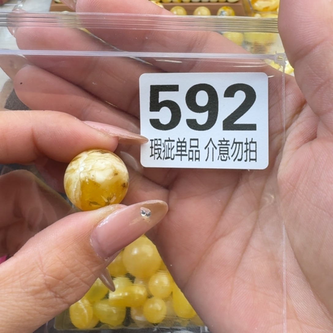 琥珀裸石未镶嵌尘**客琥珀蜜蜡未镶嵌微瑕疵18.5