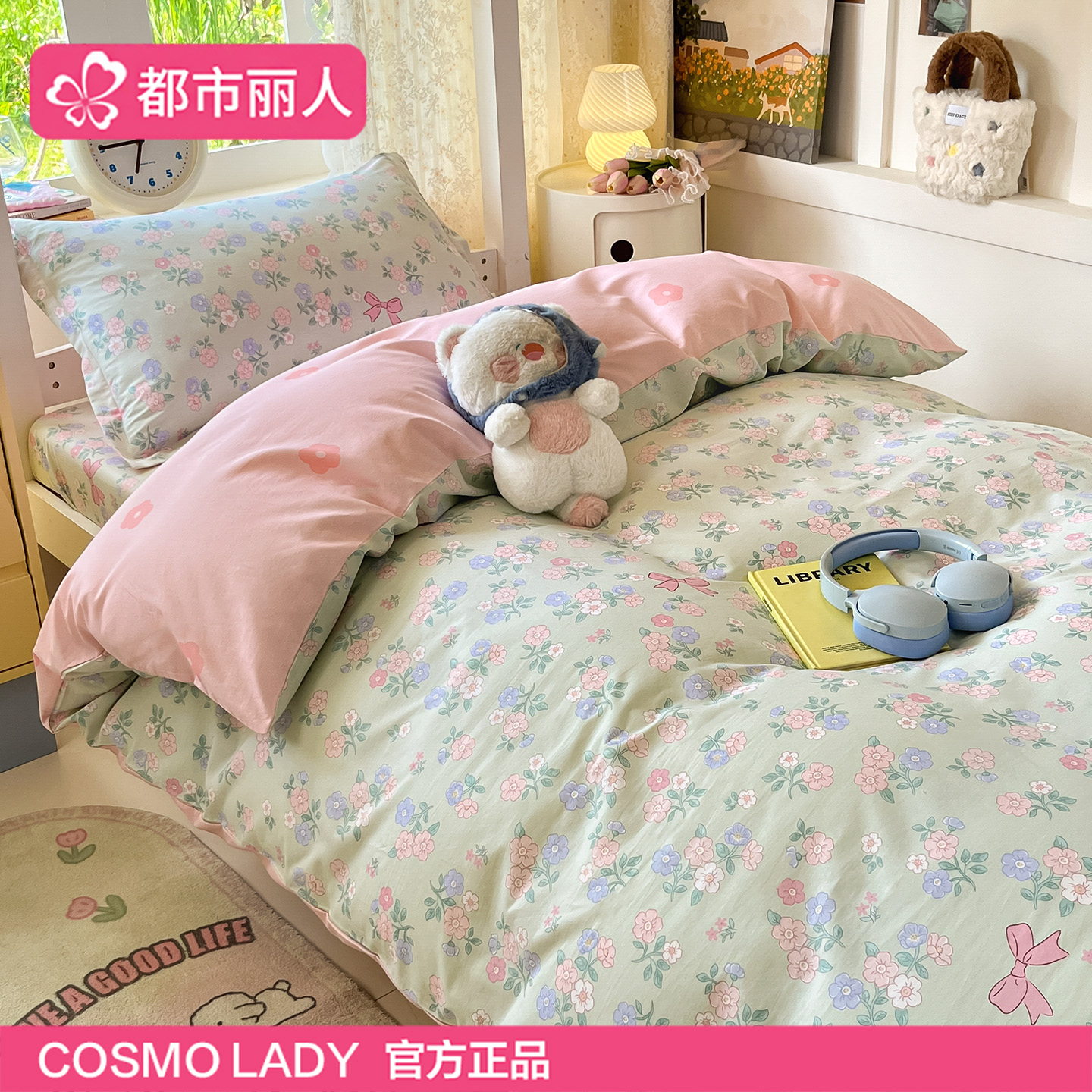 学生宿舍床上三件套纯棉全棉2025新款单人宿舍床单被套床笠款床品