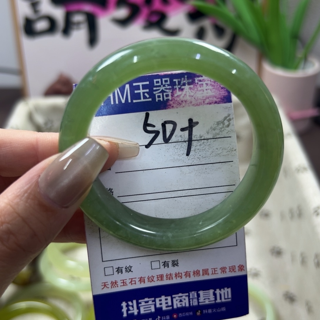 蛇纹石玉手镯未镶嵌456