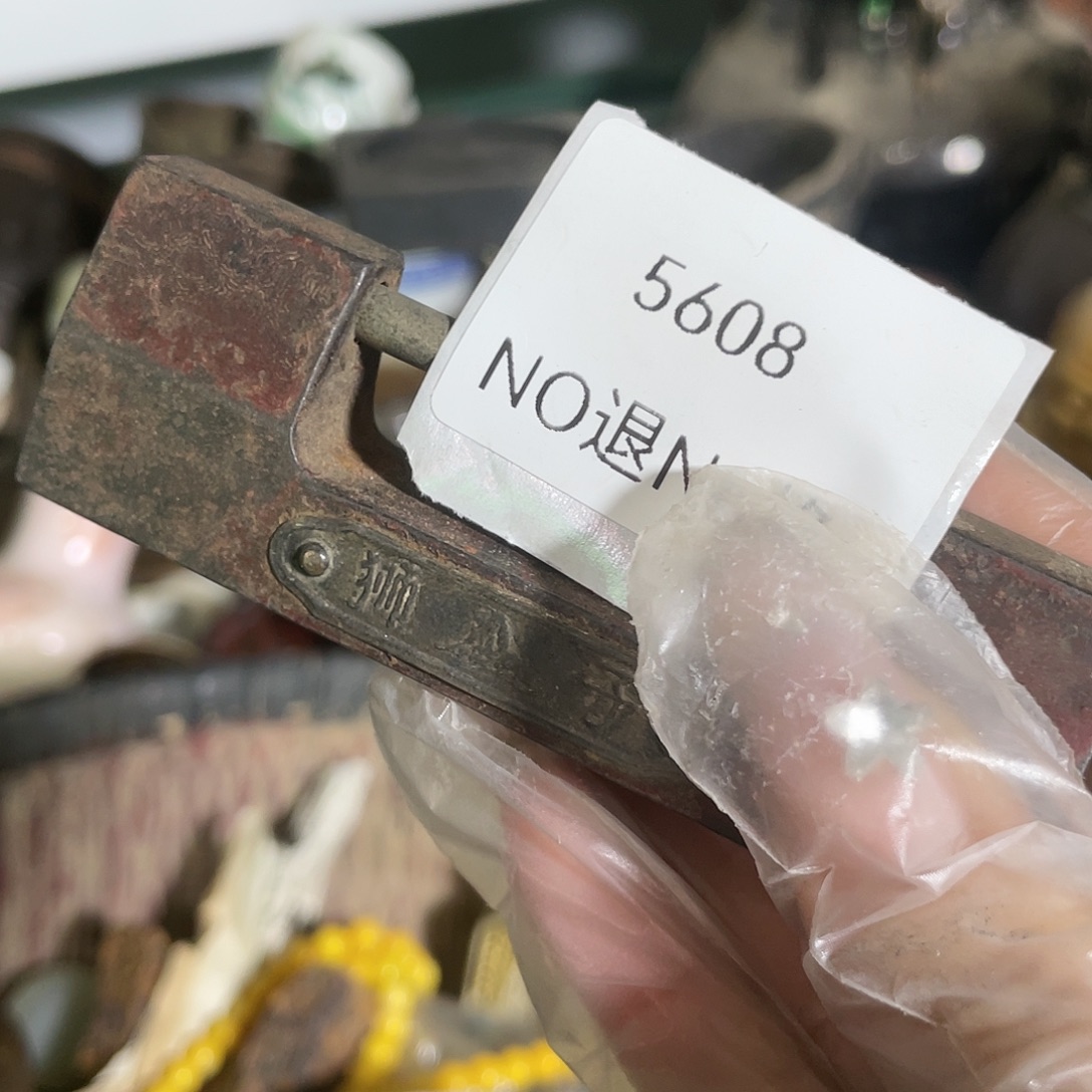 阿***章瓷片5608号工艺品