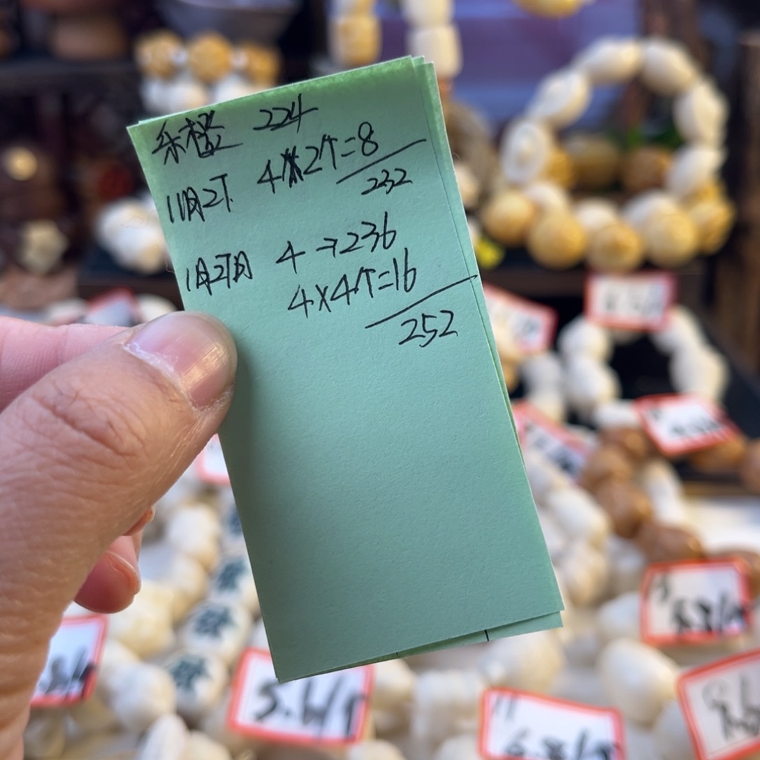 会***橙菩提根/象牙果手串乐橙4米