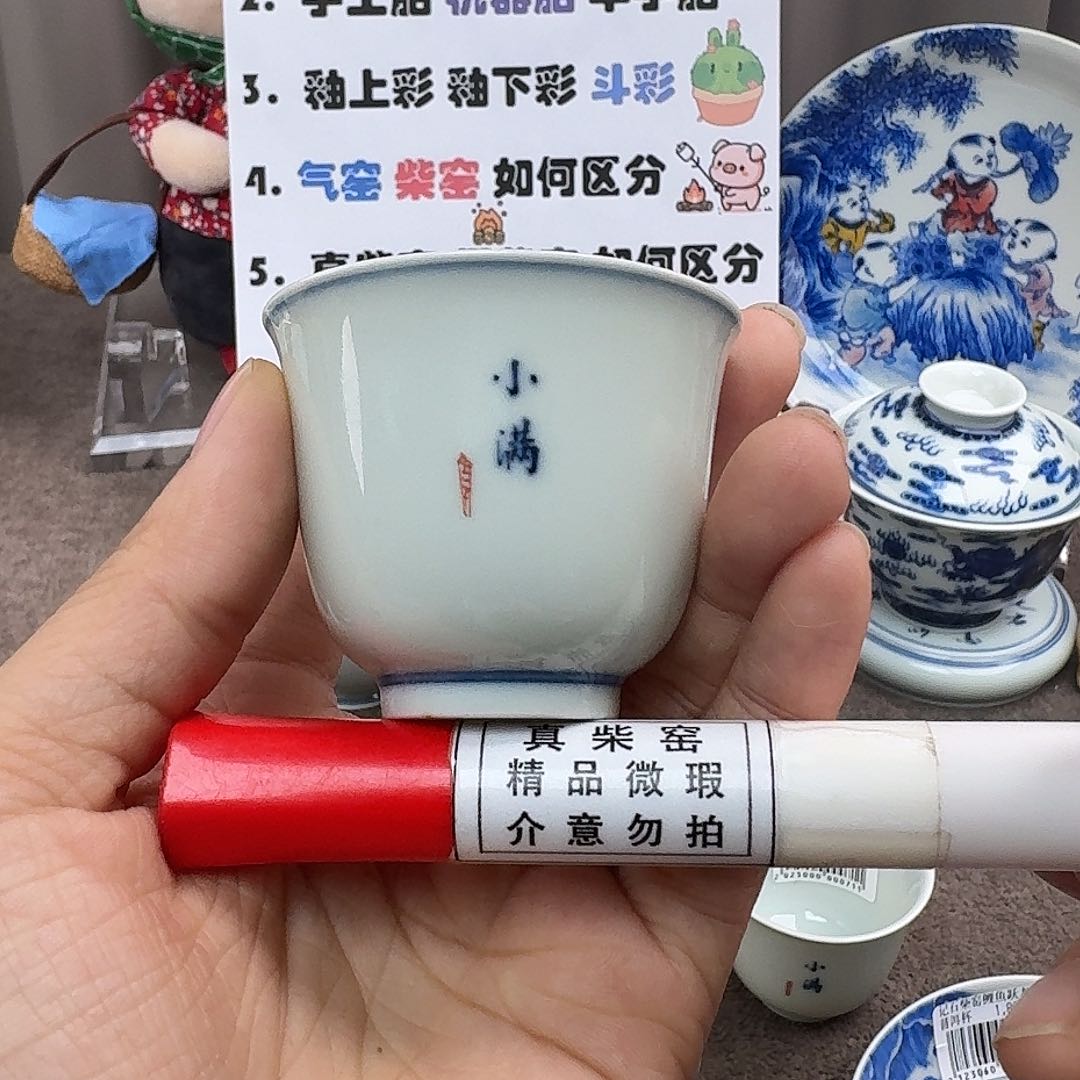 萤**语陶瓷艺术设计中心