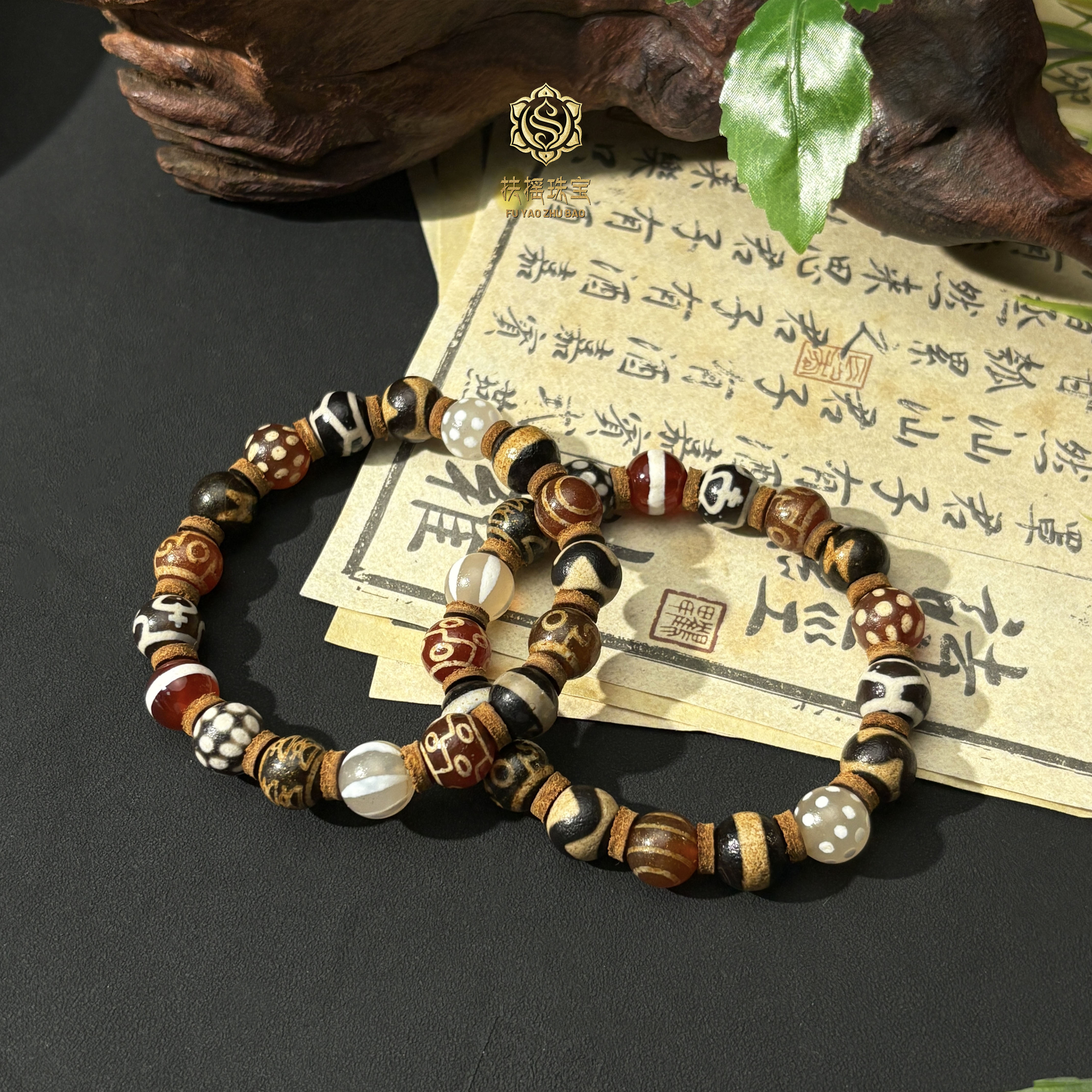 扶摇臻选|彩色多宝手串多样性发一2692