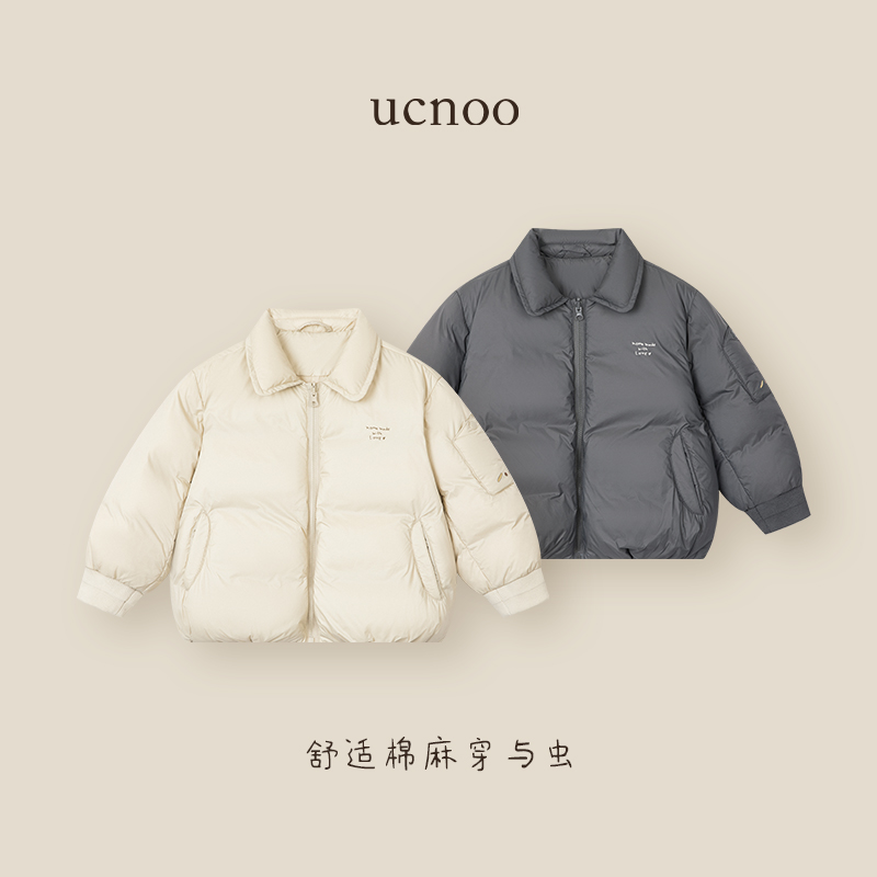 与虫UCNOO秋冬新品翻领面包羽绒服纯色保暖休闲羽绒服男女童