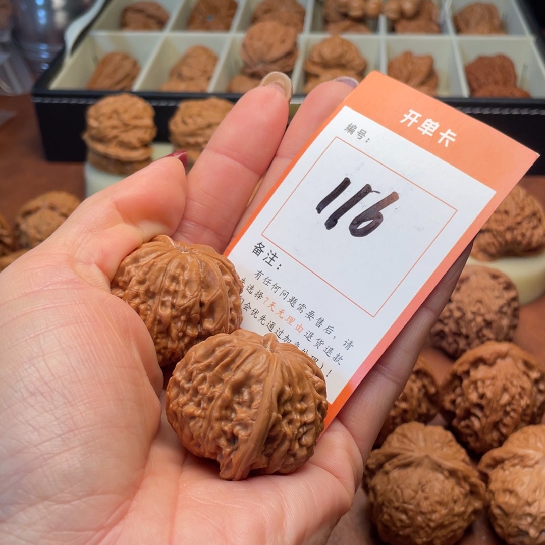 ｜***、文玩核桃吊坠石子磨