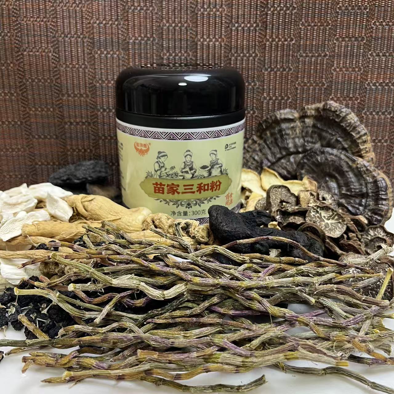 慧儿苗家土特产苗家三和粉冲饮300克/罐装差点可补