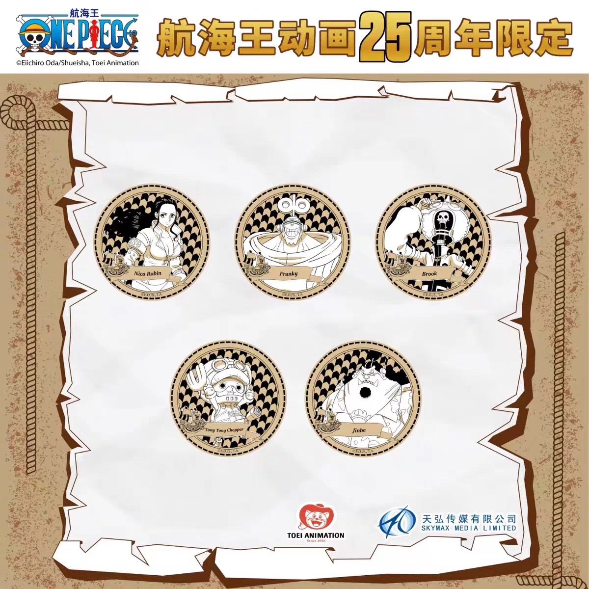 官谷海贼王艾格赫德浮雕吧唧徽章盲盒