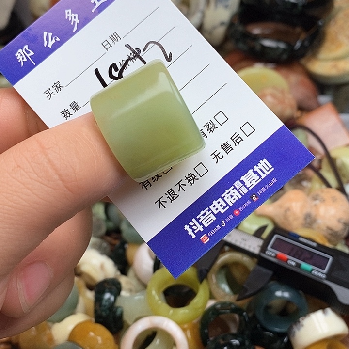 蛇纹石玉颈饰未镶嵌妃***.