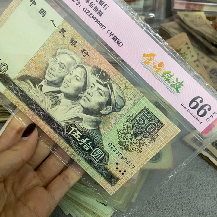 闪购链接111111111111111119050