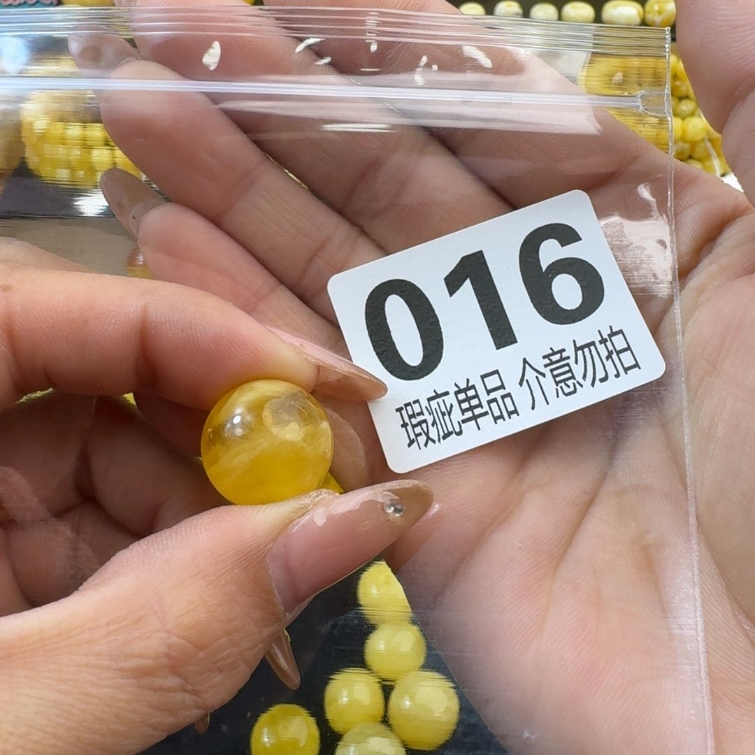 琥珀裸石未镶嵌琥珀蜜蜡未镶嵌瑕疵品16.9
