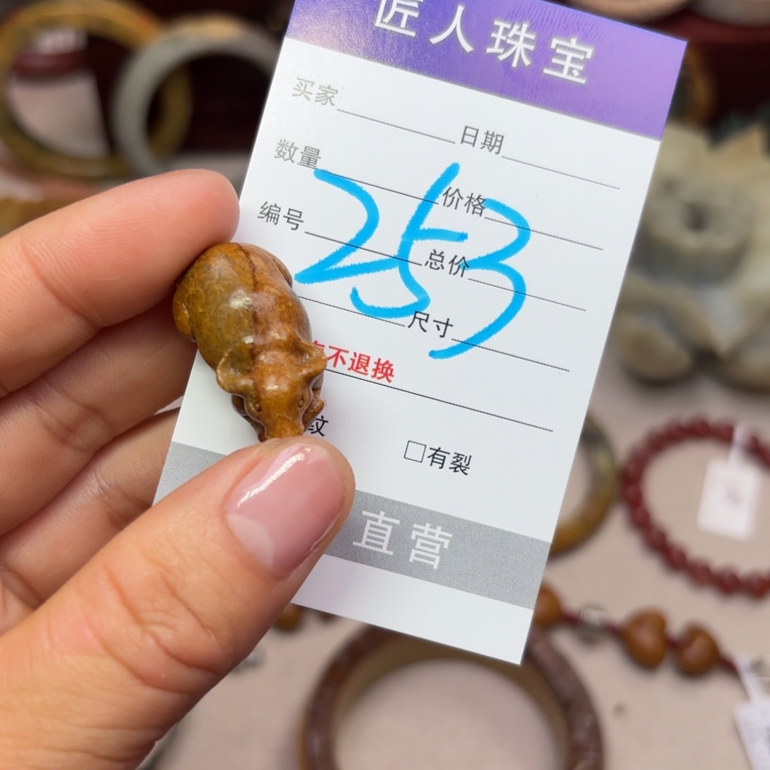 岫岩河磨玉（透闪石质玉）颈饰未镶嵌倦**栖