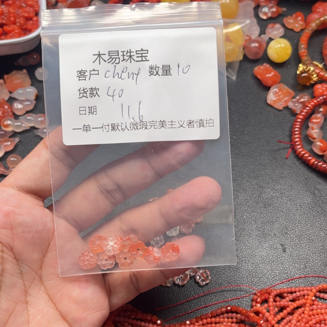 C***o南红玛瑙未镶嵌配饰