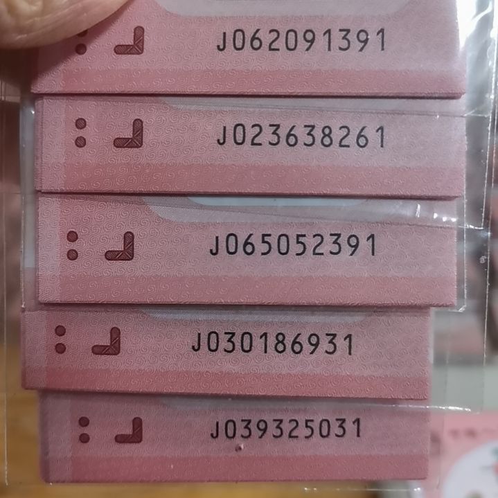 其他普通金属蛇标十