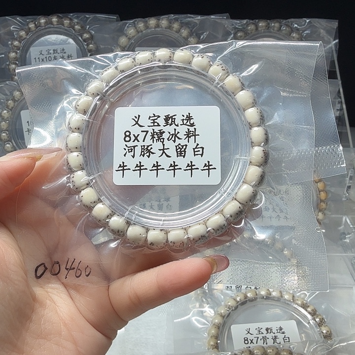 手串星月菩提888888