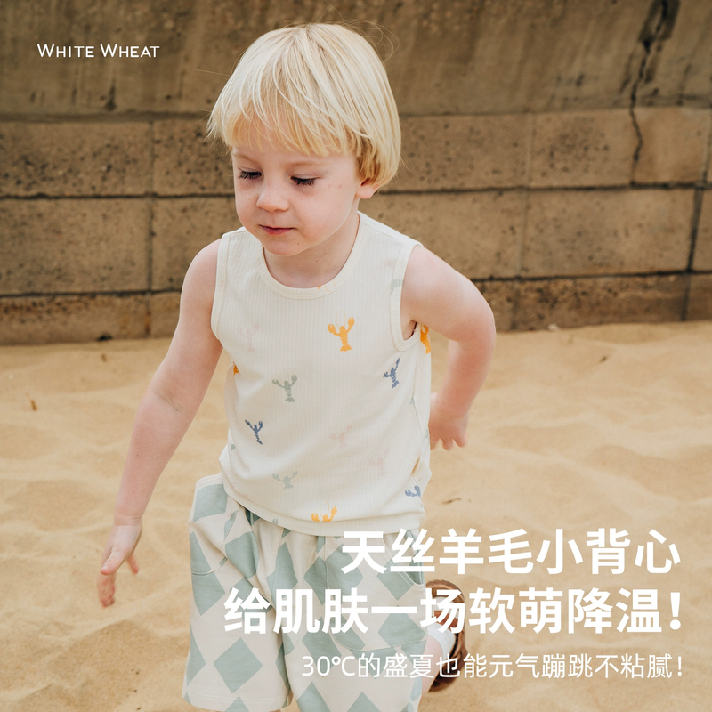 【反季爆款】whitewheat儿童2025夏季亲肤上衣宝宝薄背心WWBXB021