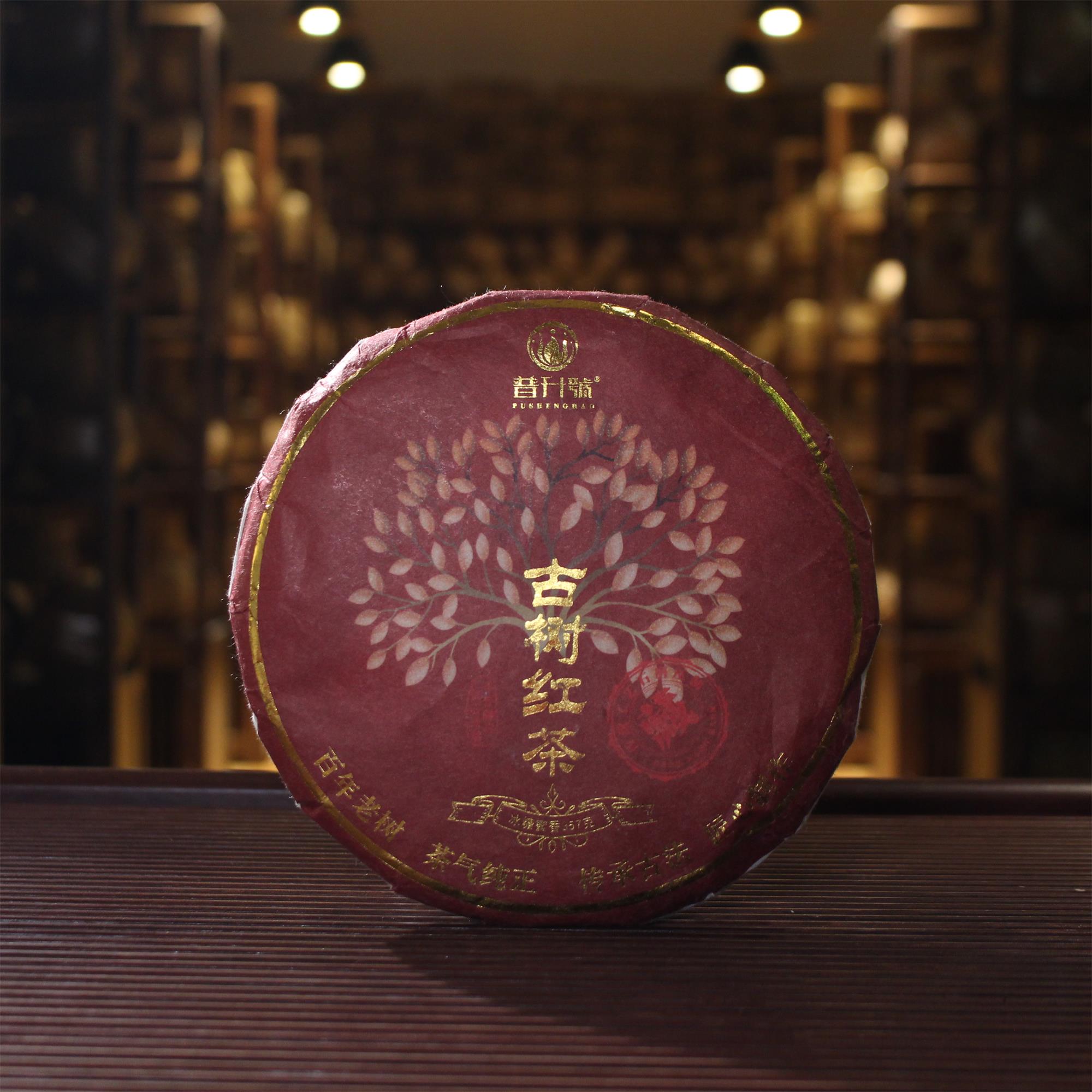 普升号 古树红茶357g饼茶