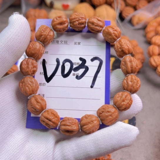 文玩核桃吊坠文*己核桃手串