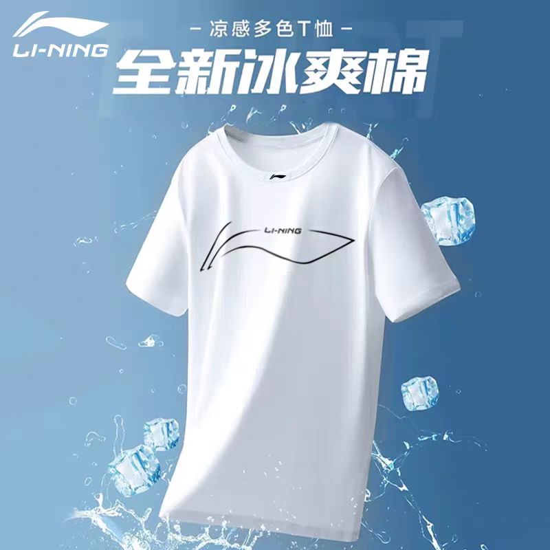 W56【万购专属】李宁运动男士短袖翻领T恤夏季新款