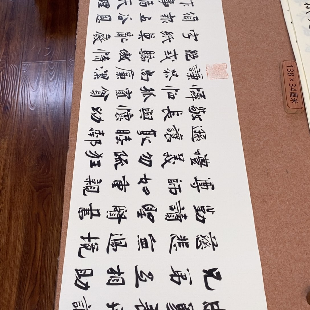 书法刘相玉书法作品惠友
