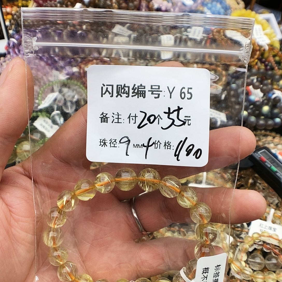 水晶手链未镶嵌柳*Y65