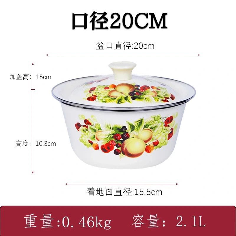 【20厘米水果】瓷罐家用猪油罐老式搪瓷盆子家用瓷盆带盖特大号