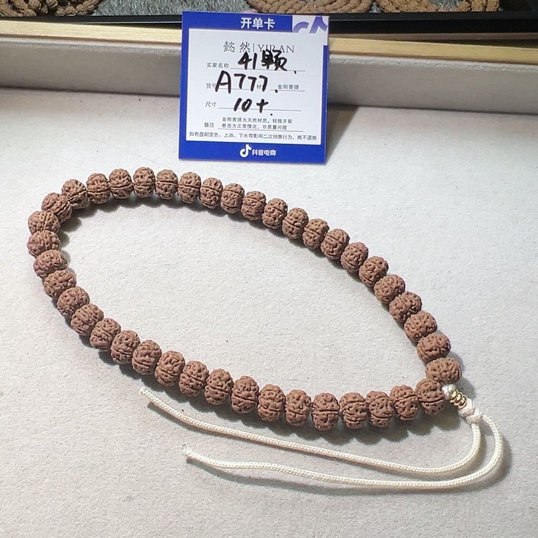 金刚菩提手串定制老树王手持