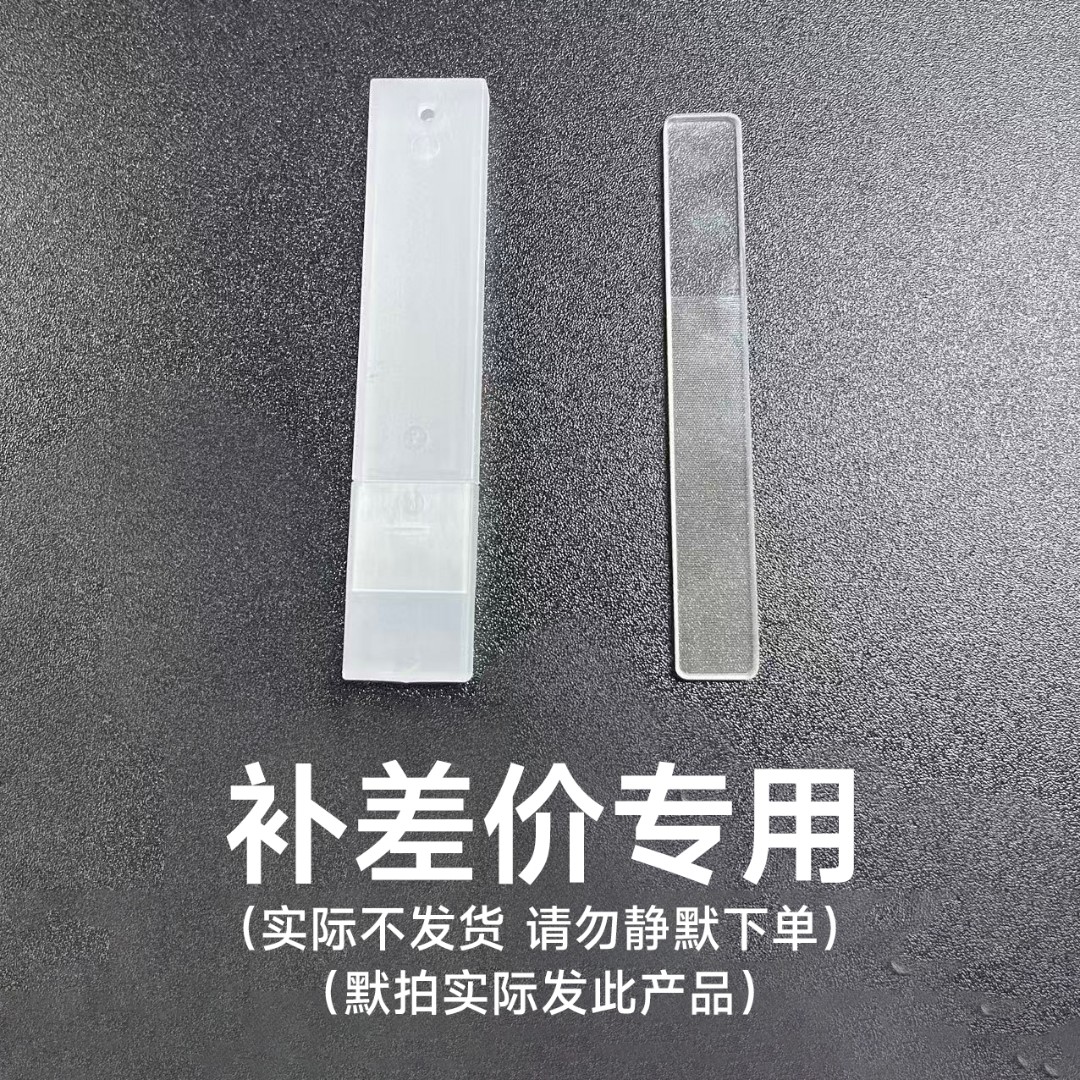 【补差价】--下单前请与客服或主播确认