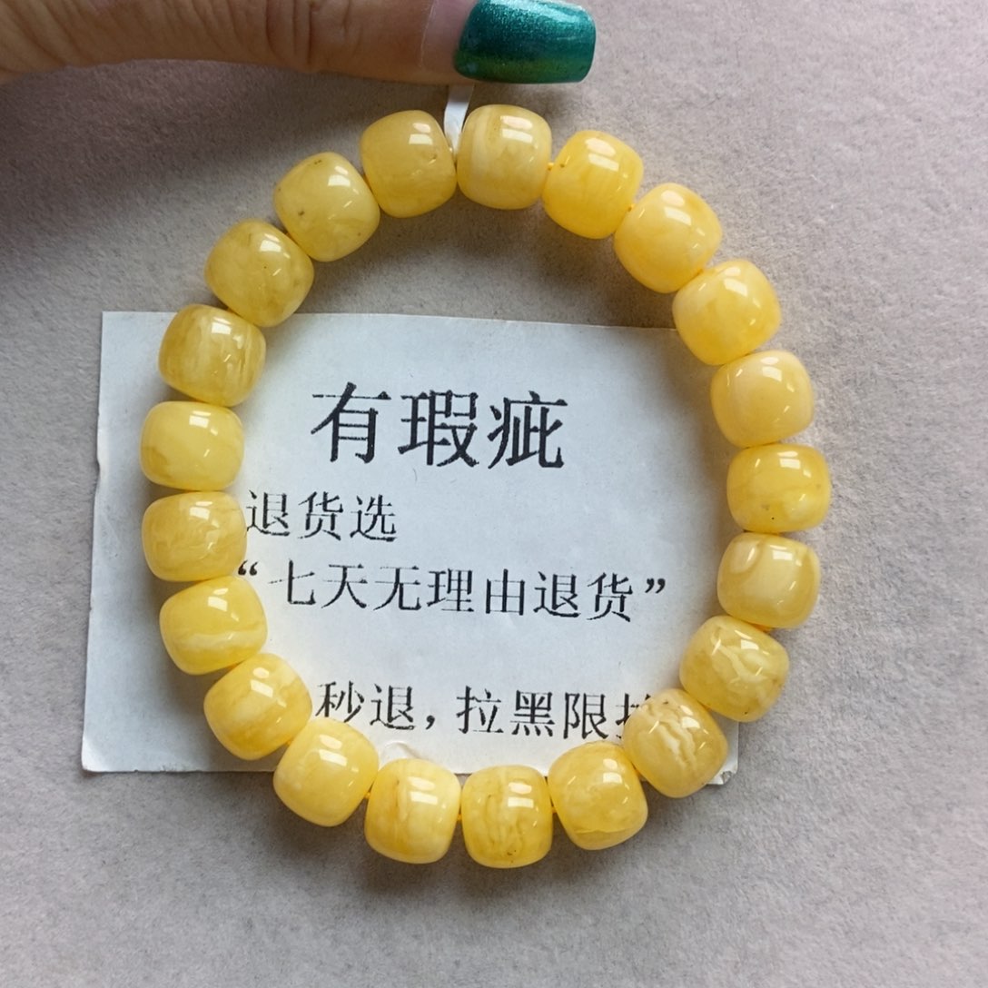 琥珀珠宝奇石未镶嵌6