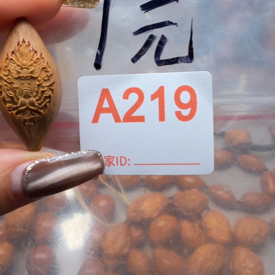 手串/手链橄榄核橄榄核